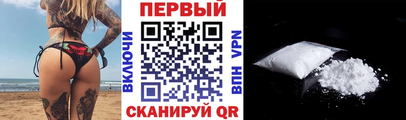 Амфетамин Premium  Азов 