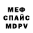 Кетамин VHQ TaillessSwagger