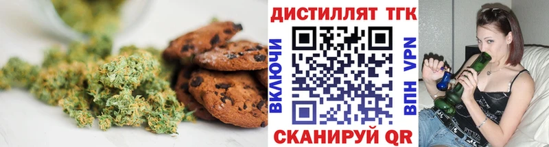 хочу наркоту  Азов  Cannafood марихуана 