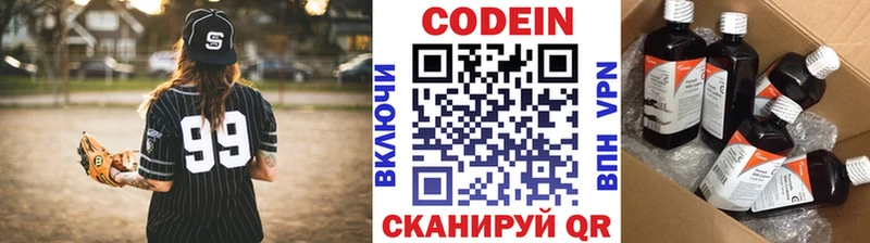 Кодеиновый сироп Lean Purple Drank  это телеграм  Азов 