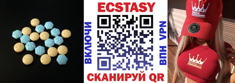 что такое наркотик  Азов  Экстази таблы 