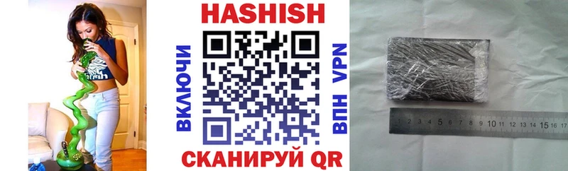 где продают   Азов  Гашиш хэш 