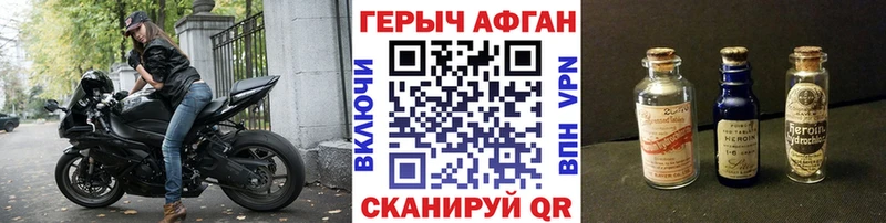 где продают наркотики Азов ГЕРОИН герыч