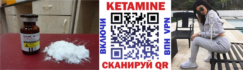КЕТАМИН ketamine  цены   Азов 