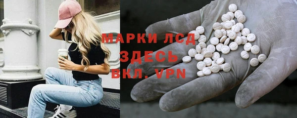 метамфетамин Алексеевка