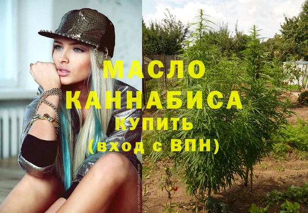 метамфетамин Алексеевка