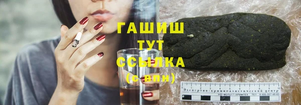 метамфетамин Алексеевка