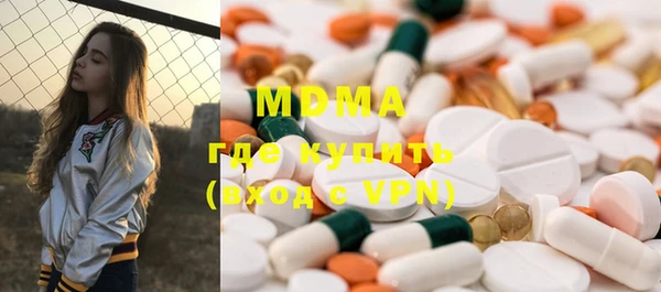 метамфетамин Алексеевка