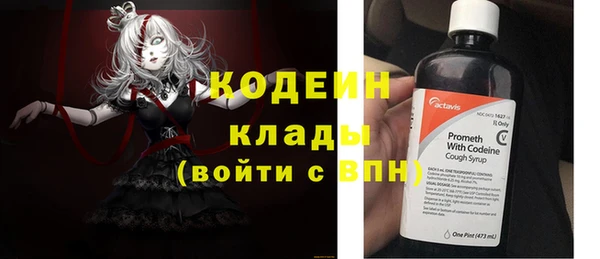 2c-b Алексин