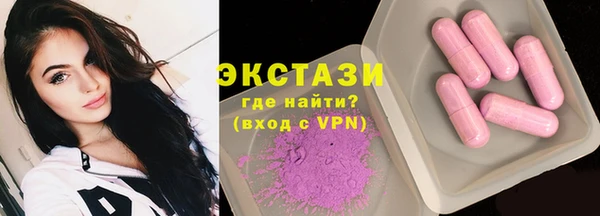 метамфетамин Алексеевка