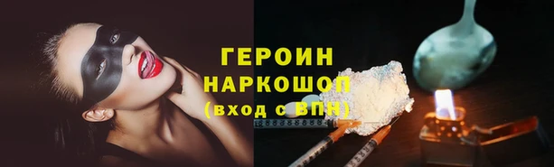 гашиш Абдулино