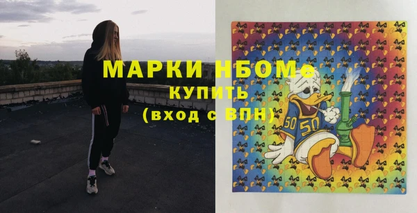 амфетамин Абаза