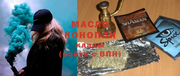 гашиш Абдулино