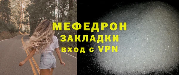 амфетамин Абаза