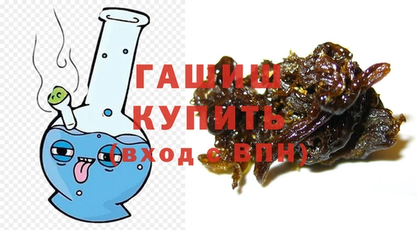 марихуана Елизово