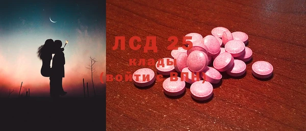 амфетамин Абаза
