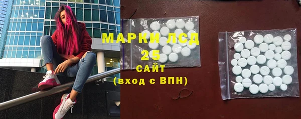 амфетамин Абаза