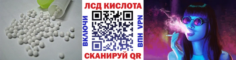 ЛСД экстази ecstasy  где можно купить наркотик  Азов 