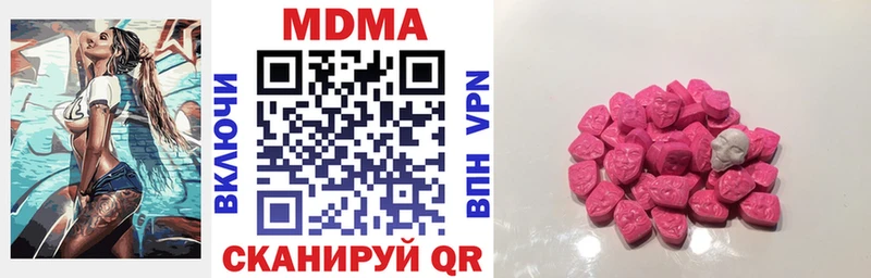 мега ССЫЛКА  Азов  MDMA crystal  что такое  