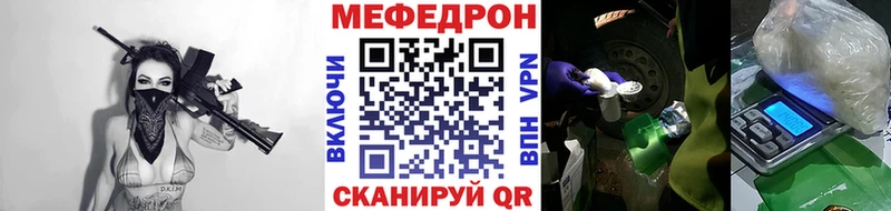 наркошоп  Азов  Мефедрон mephedrone 