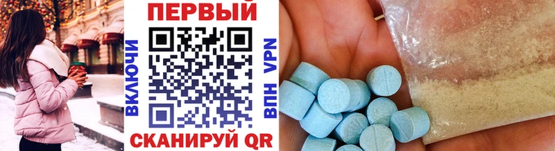 Метамфетамин мет  купить закладку  Азов 