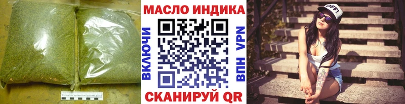 ТГК вейп  Азов 